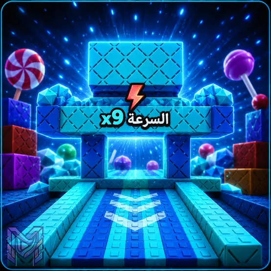 مشاية الدايموند 9x ماب الكيبورد فى روبلوكس +1 Speed Keyboard Escape Map